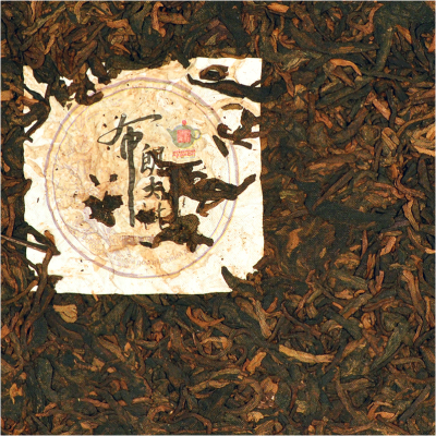 Гора Наньно, шу пуэр, сырье 2019 г, 357 г